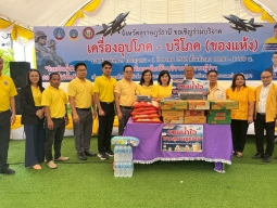 พิธีเจริญพระพุทธมนต์และทำบุญตักบาตรถวายพระราชกุศล เนื่องในโอกาสวันเฉลิมพระชนมพรรษา พระบาทสมเด็จพระเจ้าอยู่หัว 28 กรกฎาคม 2568